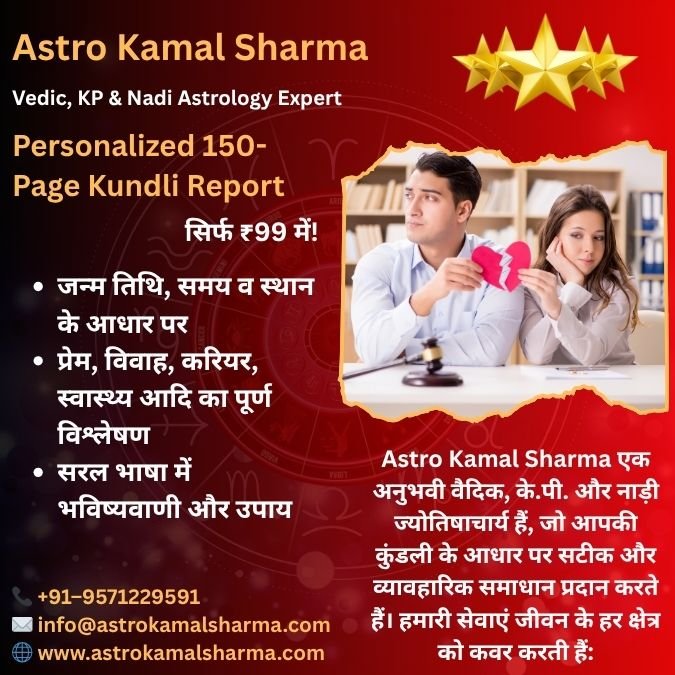 Best Love Problem Solution in Jalandhar