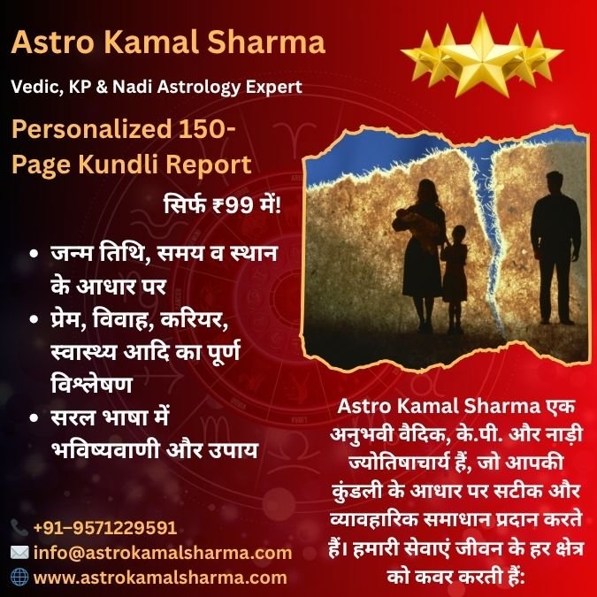 Best Love Problem Solution in Thane