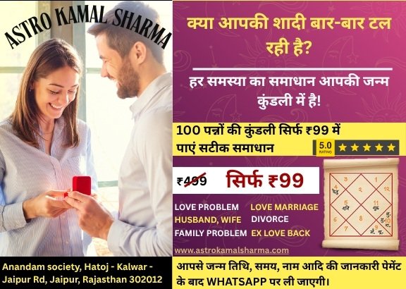 Lost Love Back Solution Using Kundli & Mantras Losing the one you love can be emotionally devastating. Whether it’s a sudden breakup