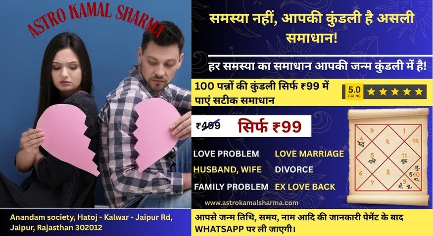 Career & Job Problem