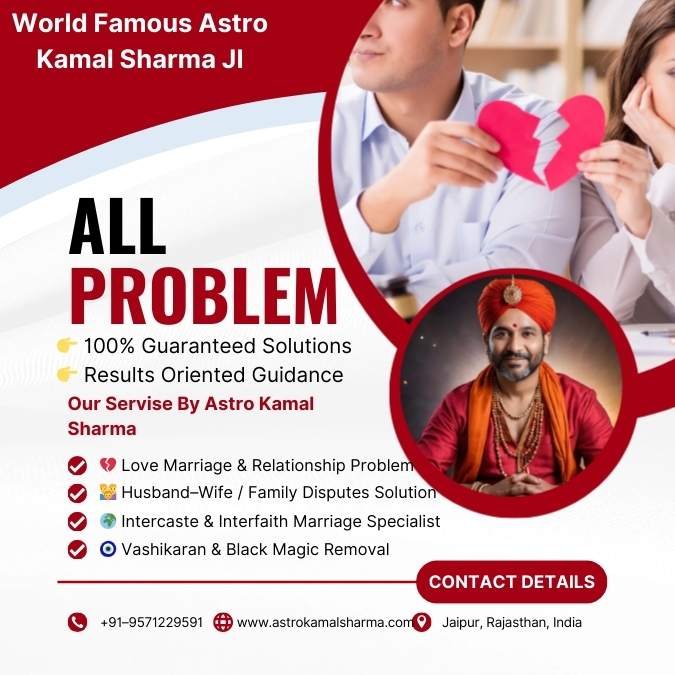 Love Problem Solution Astrologer in New Jersey