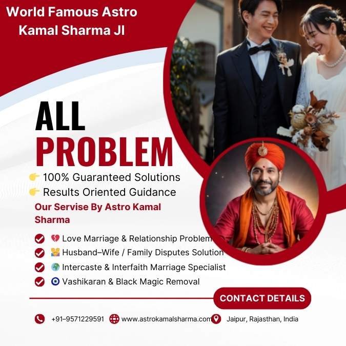 Love Problem Solution Astrologer in California