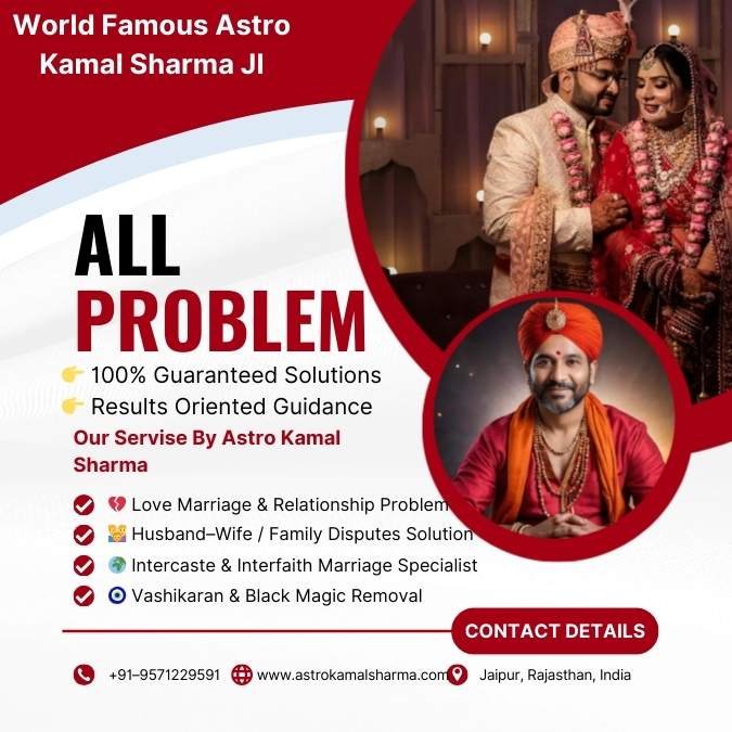 Love Problem Solution Astrologer in Wisconsin