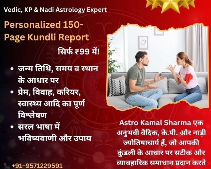 Best Love Problem Solution in Manesar