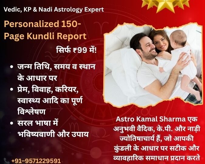 Love Problem Solution in Mumbai