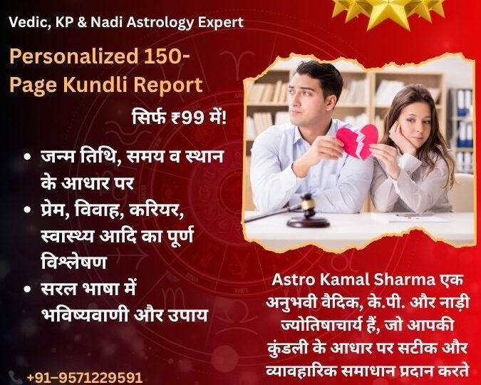 Best Love Problem Solution in Jalandhar