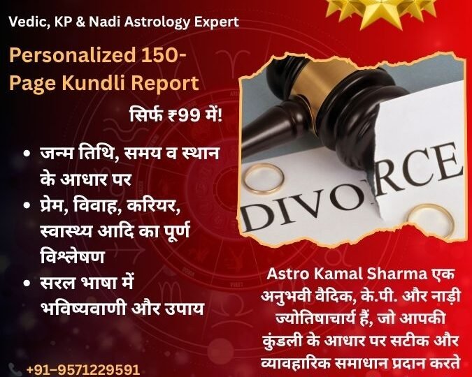 Best Love Problem Solution in Jaipur