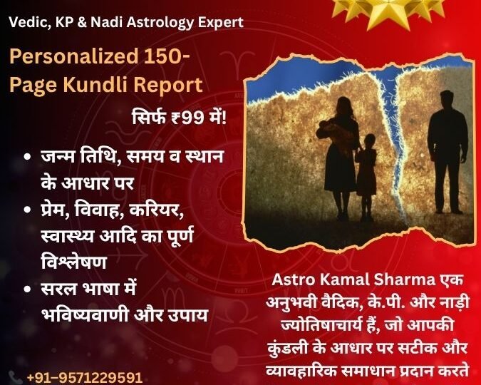 Best Love Problem Solution in Thane