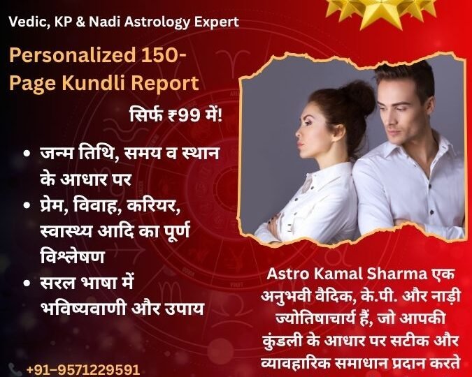 Best Love Problem Solution in Allahabad