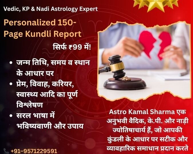 Best Love Problem Solution in Visakhapatnam