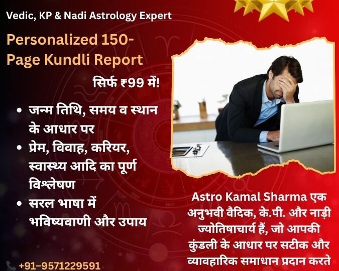 Online Love Problem Solution