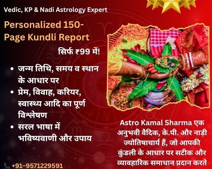 Love Problem Solution by Astrology