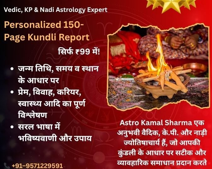 Best Love Problem Solution in Aligarh