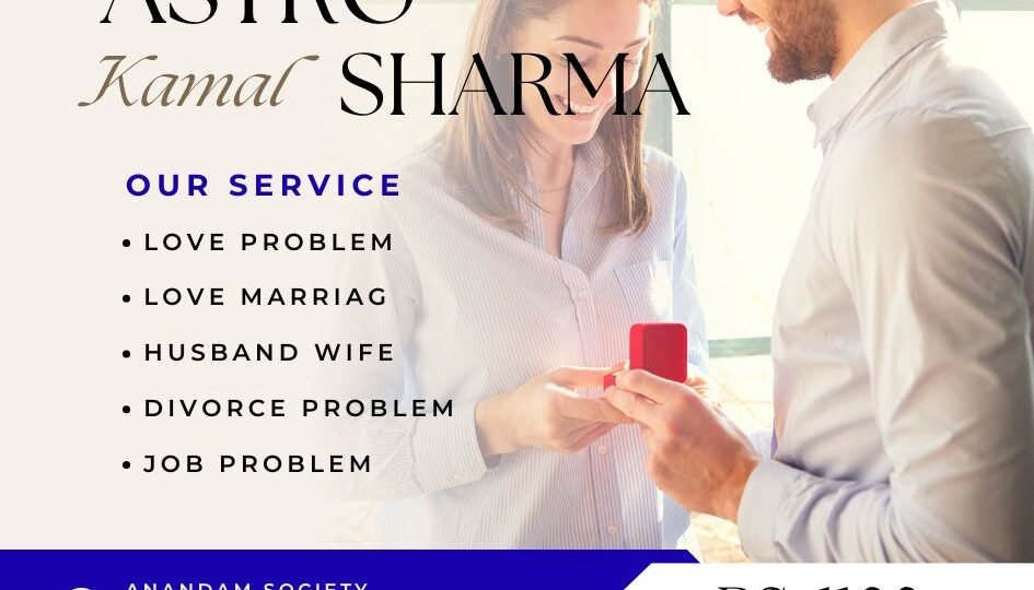 Love Problem Solution in Wells