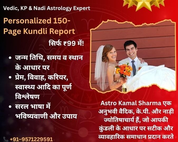Best Love Problem Solution in Srinagar