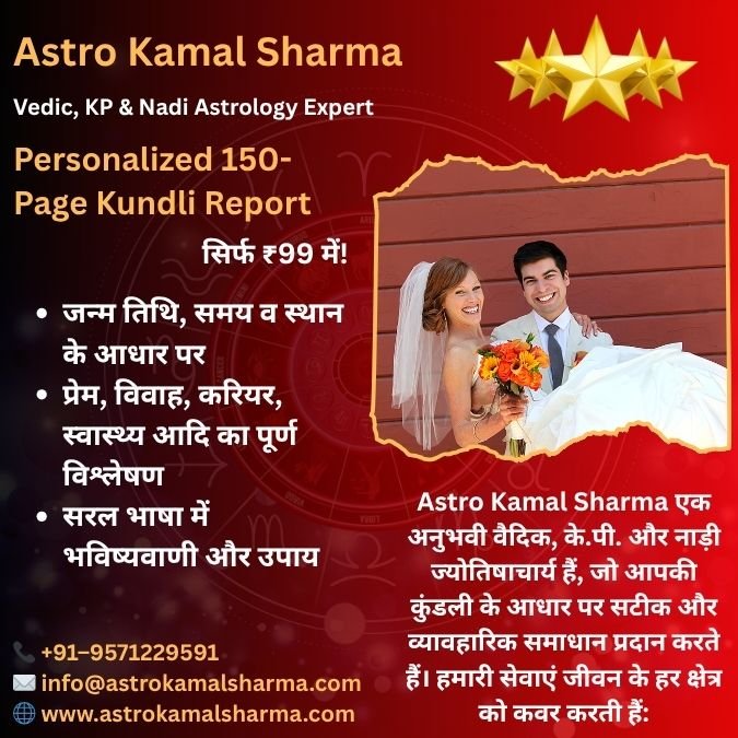 Best Love Problem Solution in Srinagar