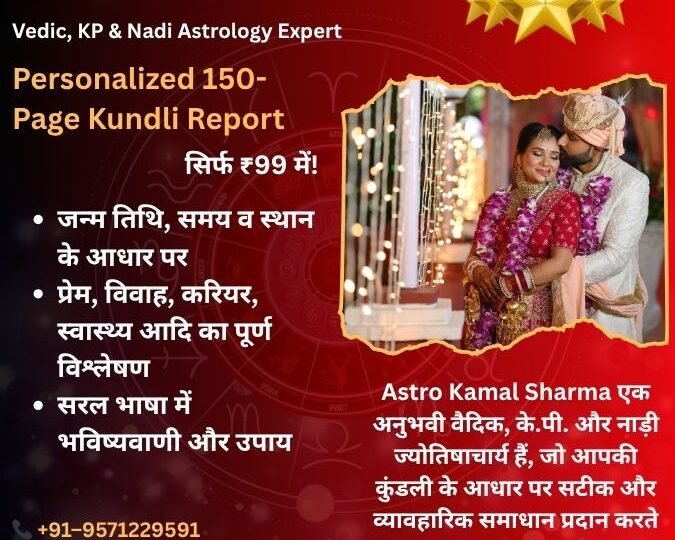 Best Love Problem Solution in Bijnor