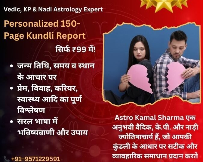 Best Love Problem Solution in Rohtak