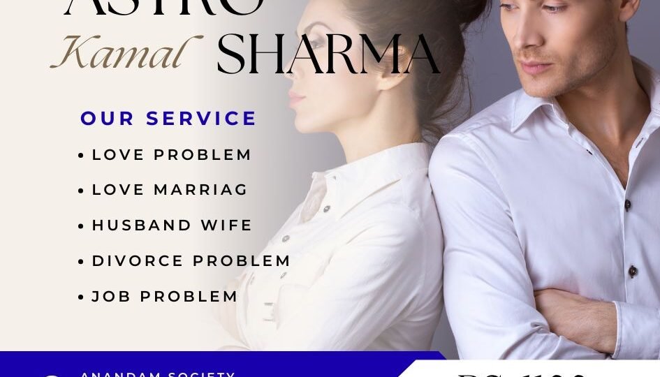 Love Problem Solution in Ahmedabad