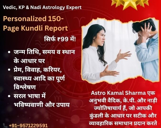 Best Love Problem Solution in Amravati