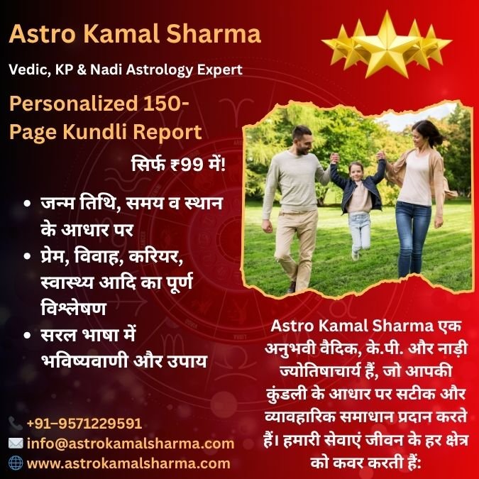 Best Love Problem Solution in Saharanpur – Expert Guidance by Astro Kamal Sharma - Astro Kamal Sharma