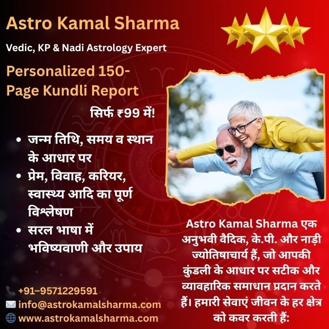 Best Love Problem Solution in Bhavnagar – Vedic Astrology by Astro Kamal Sharma - Astro Kamal Sharma