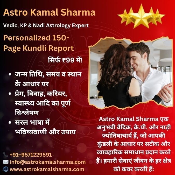 Best Love Problem Solution in Haldwani – Trusted Astrology by Astro Kamal Sharma - Astro Kamal Sharma