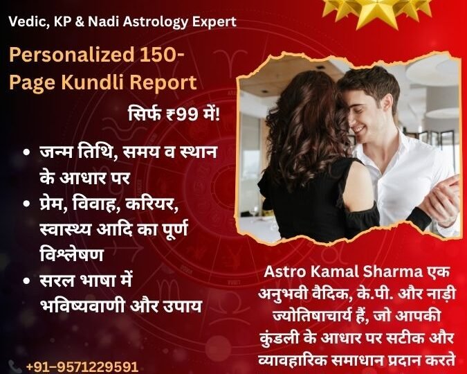 Free Astrology Remedies for Love Back and Peace