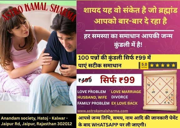 Top Love Solution in Delhi