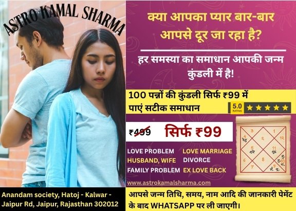 Free Love Problem Solution