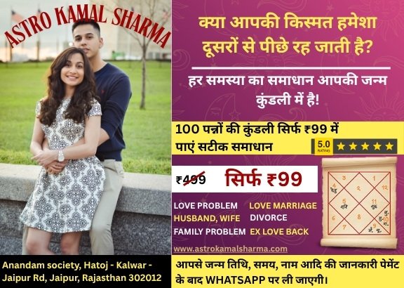 How to Find the Best Love Problem Solution Near Me