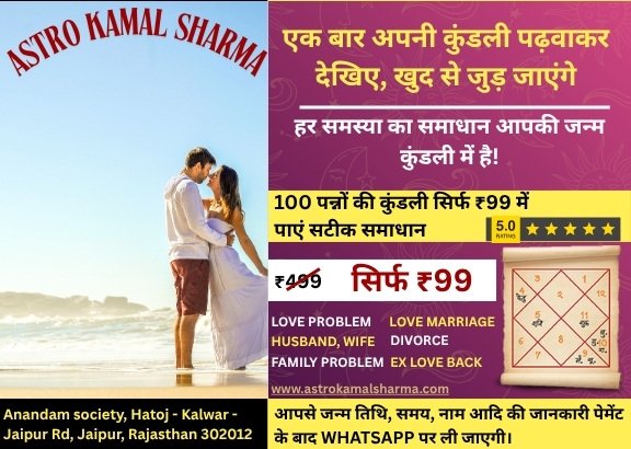 Love Back Specialist in Delhi