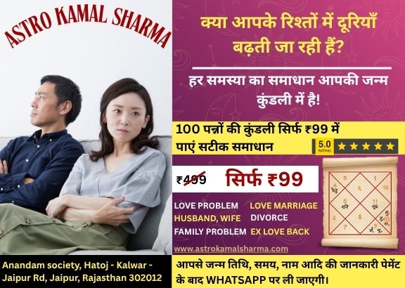 Intercaste Love Marriage Problem Solution That Actually Works