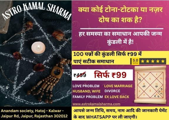 Love Breakup Problem Solution with Astrology and Counseling