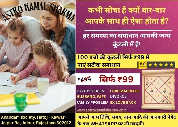 Pandit Ji for Love Problems – Traditional Remedies Explained