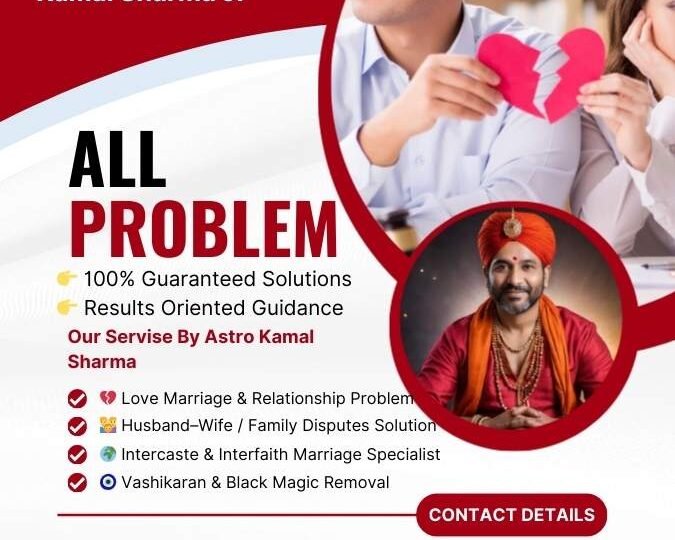 Best Astrologer in Oman