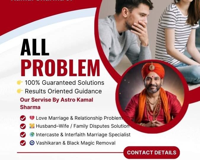 Get Ex Love Back Permanently with Expert Astrological Guidance