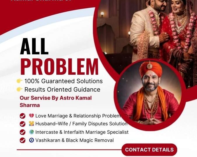 Love Problem Solution After Payment
