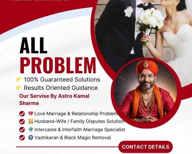 Love Problem Solution Astrologer in Missouri