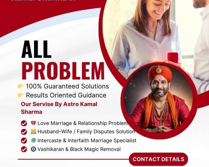 Love Problem Solution Astrologer in Georgia