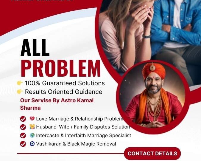 Love Problem Solution Specialist in India