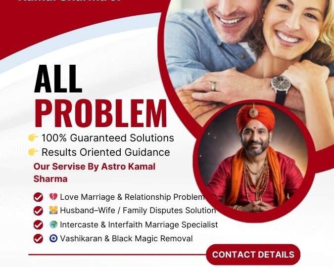 Love Problem Solution Astrologer Near Me
