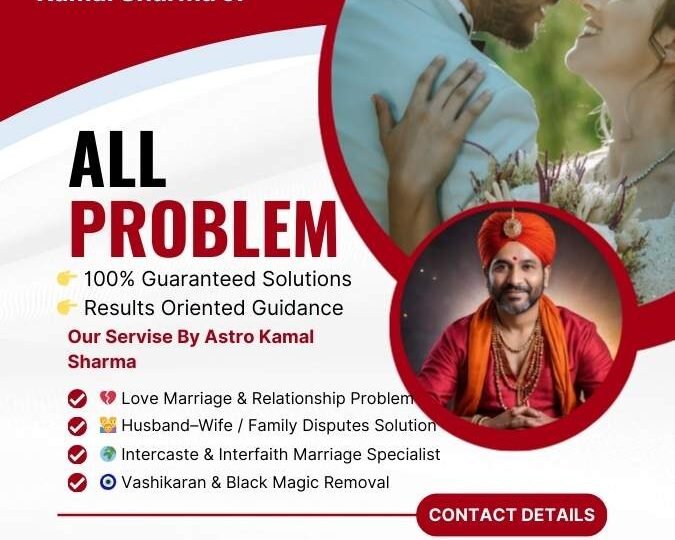 Love Problem Solution Astrologer Online