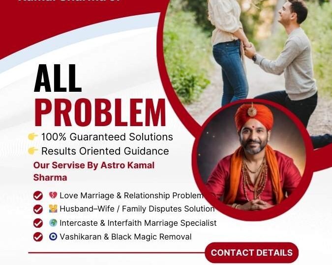 Love Problem Solution Astrologer Online Free
