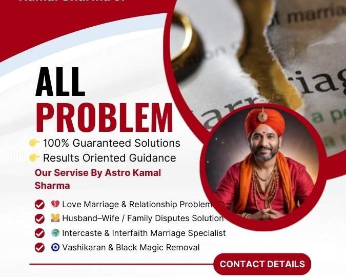 Love Problem Solution Astrologer in Hindi