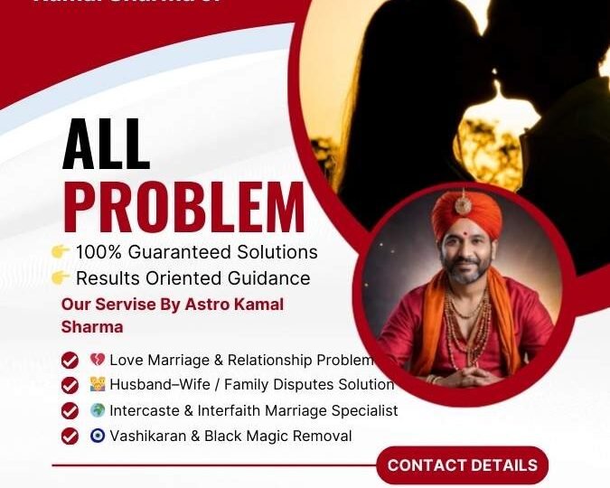 Best Love Problem Solution Specialist