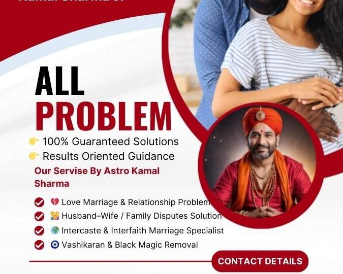 Love Problem Solution Specialist Near Me