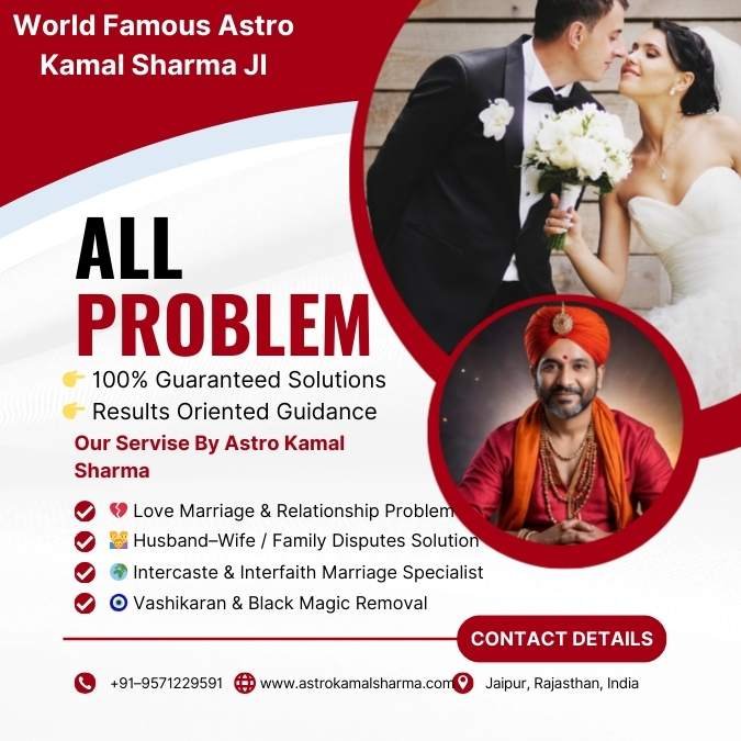 Husband wife dispute solution astrologer