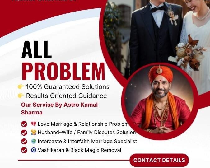 Love Problem Solution Astrologer in Arkansas