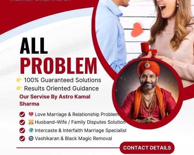 Love Problem Solution Specialist Reviews